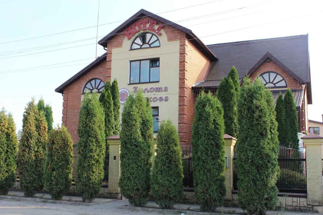 Zolota Pidkova Bed and Breakfast Kovelʼ Eksteriør billede